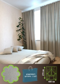 Комплект штор 200х270 2 шт. Коллекция "Меланж". Цвет светло-серый (светло-серый меланж)