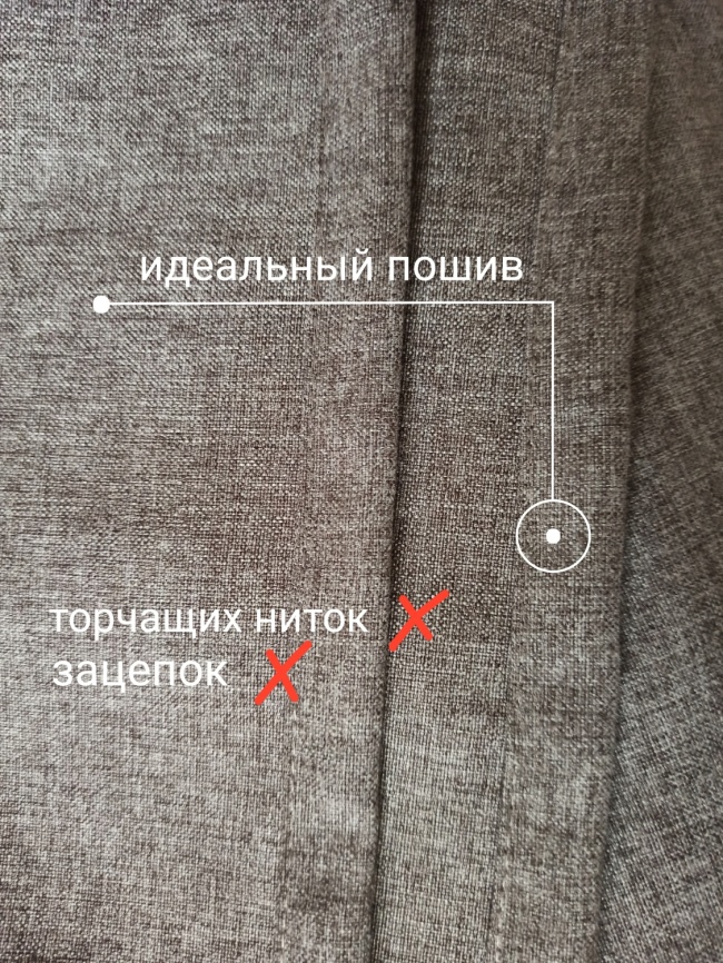 Комплект штор 200х270 2 шт. Коллекция "Меланж". Цвет серо-бежевый (серо-бежевый меланж) фото 5