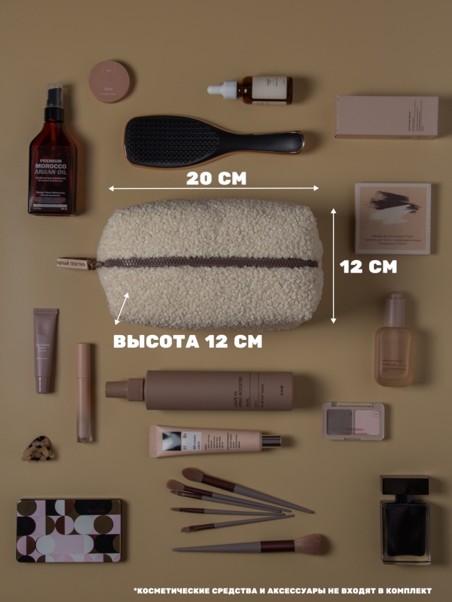 Косметичка "Барашек", молочный цвет, бежевая молния,  (20х12х12 см) фото 3