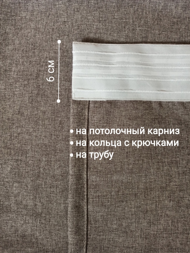 Комплект штор 200х270 2 шт. Коллекция "Меланж". Цвет серо-бежевый (серо-бежевый меланж) фото 6